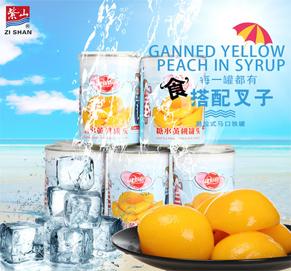 w66给利老牌糖水黃桃2017新品5X425g