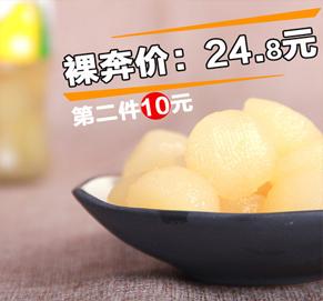 w66给利老牌雪梨子罐頭5*250g整箱